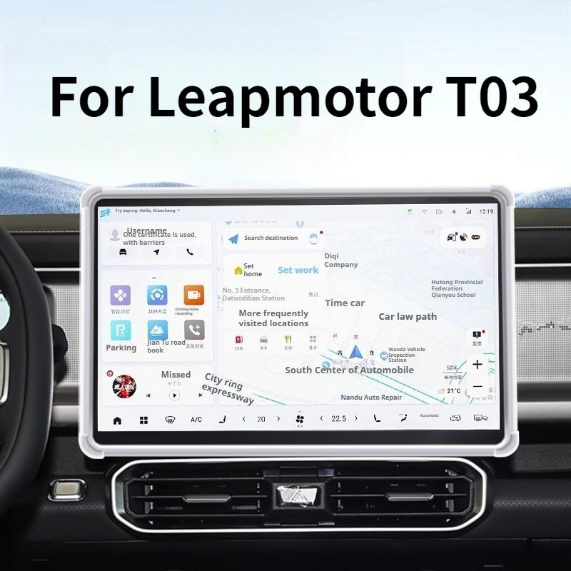 For Leapmotor T03 2024 Car 10.1 Inch Car Central Control Screen Protector Cover Automotive