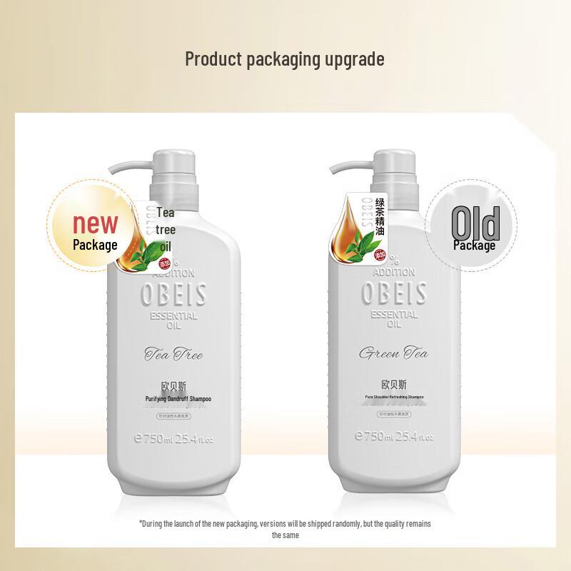 Obeis Essential Oil Anti-Dandruff Oil Control Shampoo 750ml