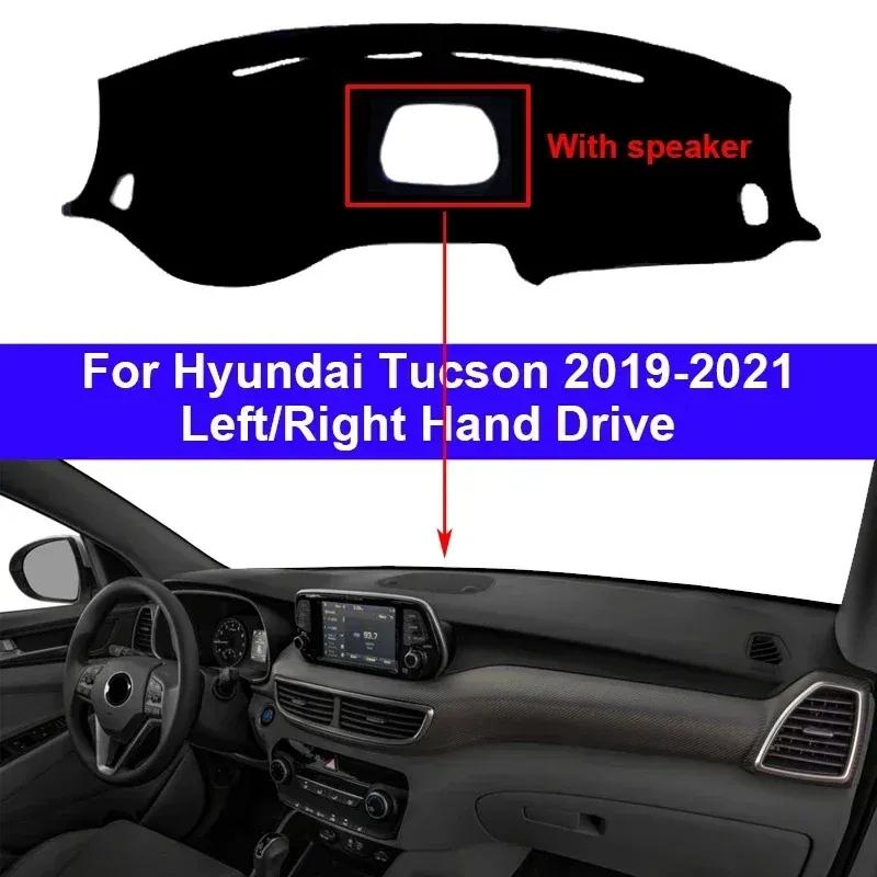 Car Dashboard Cover Non Slip Pad For Hyundai Tucson    RHD LHD Console Car Dash Mat Sun Shade Pad Anti-UV Cushion