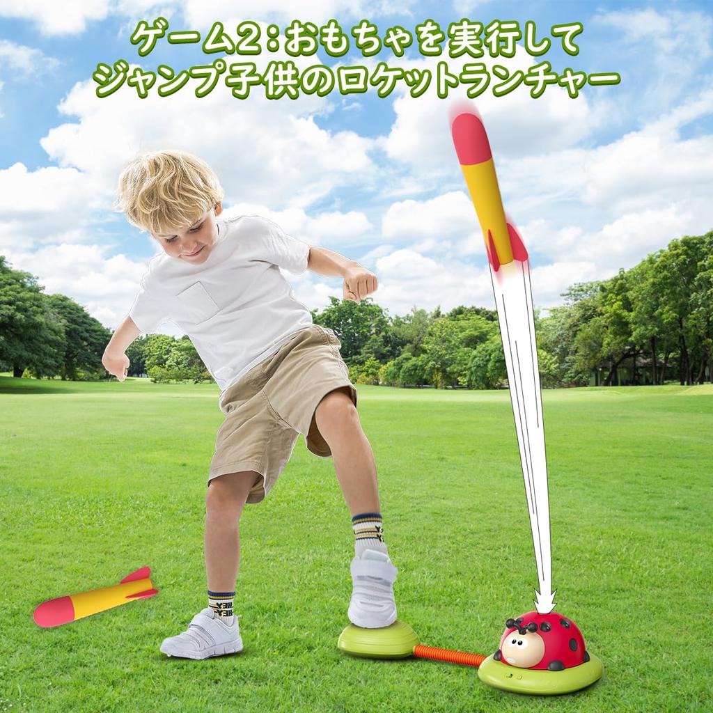 3-in-1 Ladybug Electric Toy for Kids and Toddlers, Includes Jump Rope, Rocket Launcher, and Ring Toss, with Music and Remote Control, Perfect for