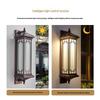 Nu Feng New Chinese Style Solar Outdoor Wall Light