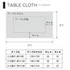 STYLE Decor Waterproof Laminated Vinyl Tablecloth, Nordic Style, 120cm X 150cm, Frost Gray, W4803000