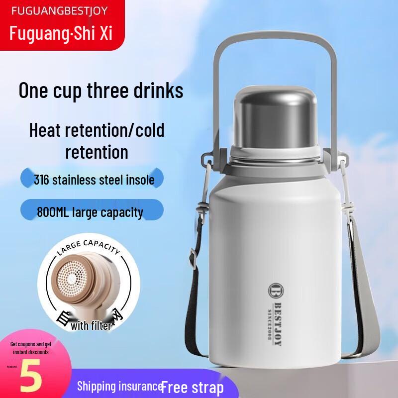 Fuguang Bestjoy Stainless Steel Insulated Travel Mug