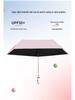 103g Carbon Fiber Mini Parasol - Black, UV-Protection, Folding Sunshade Umbrella for Women