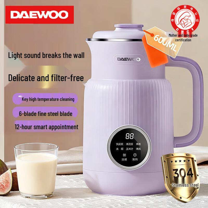 DAEWOO Quiet Multi-function Blender