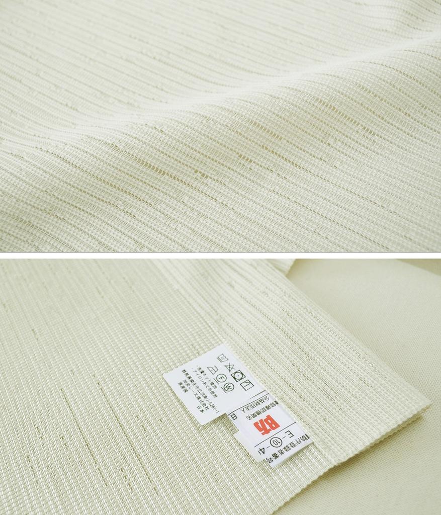 Kaei Spitze 85cm Breit x 150cm Einfacher Schwer entflammbarer Vorhang, Elfenbein, Lang, Spitze, 28047-150-IV