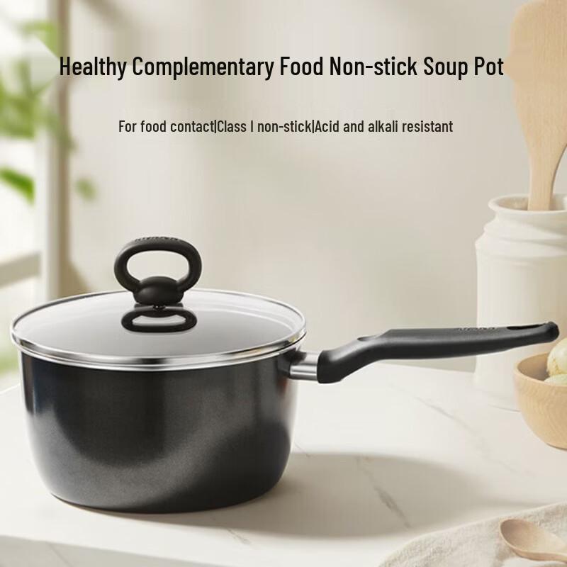 Supor Non-stick Milk Pot