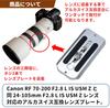 Lens Plate for Canon RF L IS USM Z L IS USM Z Retrofit Tripod Japanese F-Foto 70-200mm F2.8 / 24-105mm F2.8 (Silver, Arca-Swiss Compatible, Mount,