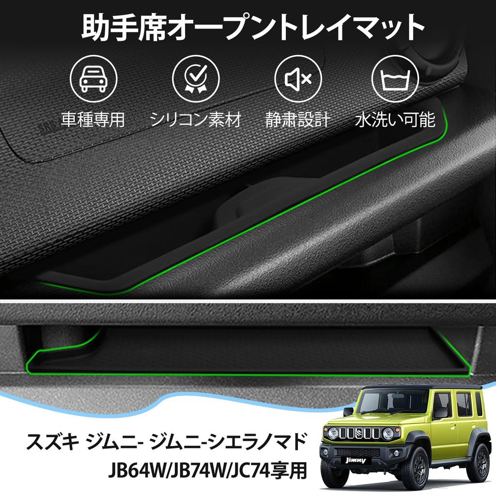 Ctrustar Passenger Side Open Tray Mat and Bottom for Suzuki Jimny Nomad Passenger Door Accurate Vehicle Pallet Storage Scratch and Stain Easy to No