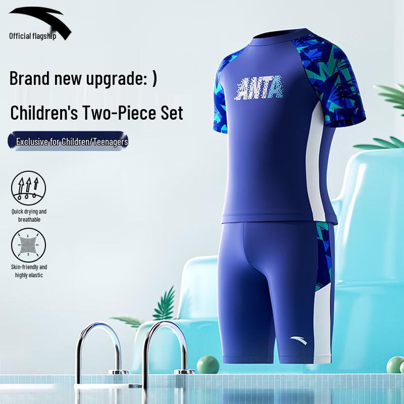Anta Boys' 2025 Split Swimsuit Set