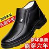 Men's shoes leather thickened velvet winter warm cowhide cold boots men's wool cotton shoes cotton boots warm snow boots