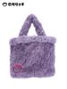 FRIENDSHEEP Fluffy Handbag [Berry Queen]