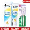 Silky Clean Toothbrush (2-Pack) & Enzyme White Toothpaste (Golden Orange, 120g)