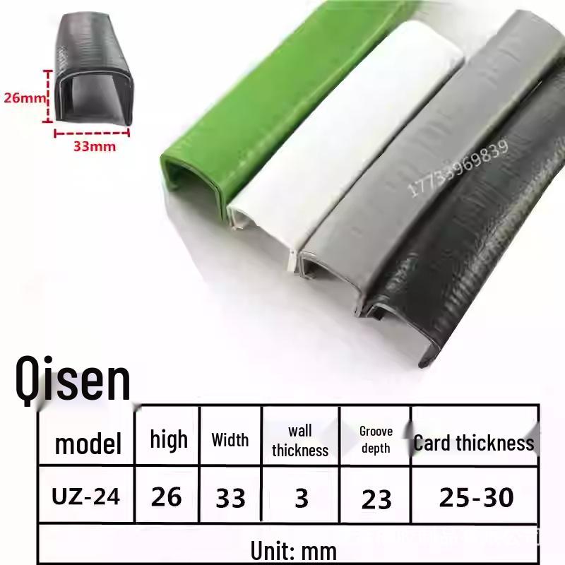 U-shaped Steel Composite Decorative Car Door Edge & Anti-Collision Rubber Strip