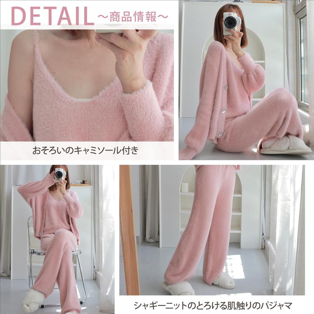 RAVIR Set de Pijama de Iarnă Pufos și Drăguț și Cami și Lung cu Mărgele Mărime Universală Potrivit pentru Toate Femeile Articole de Casă, (Top Funduri), Set 3 piese, Tricotat, Roz,