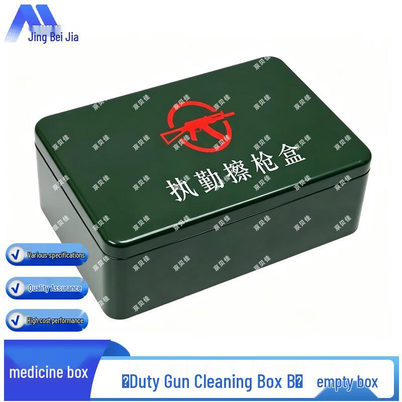 Jing Beijia Tactical Duty & Storage Supplies