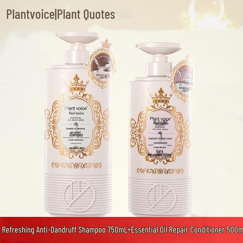 Plant Voice White Truffle Anti-Dandruff Shampoo & Conditioner Set