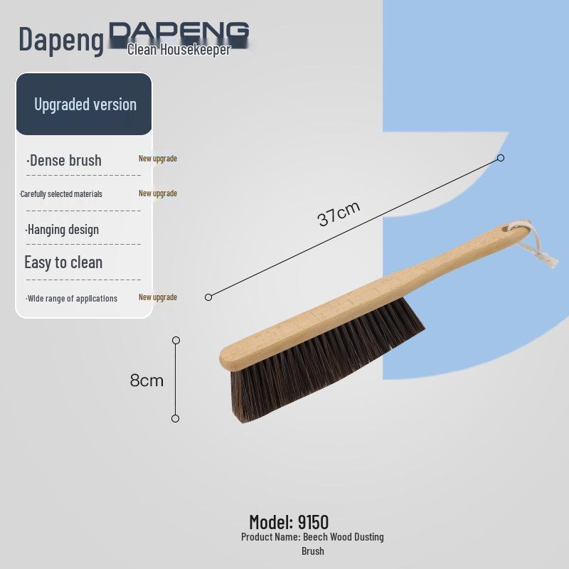 2025 High-Grade Household Dust Removal Brush - Soft Bristles for Effective Bed Sweeping