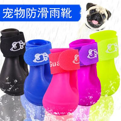 Pet Rain Boots Waterproof and Non-slip Boots for Rainy Days, Cat and Dog Teddy Bigbear Can Be Used, Stain-resistant and Durable Shoes.