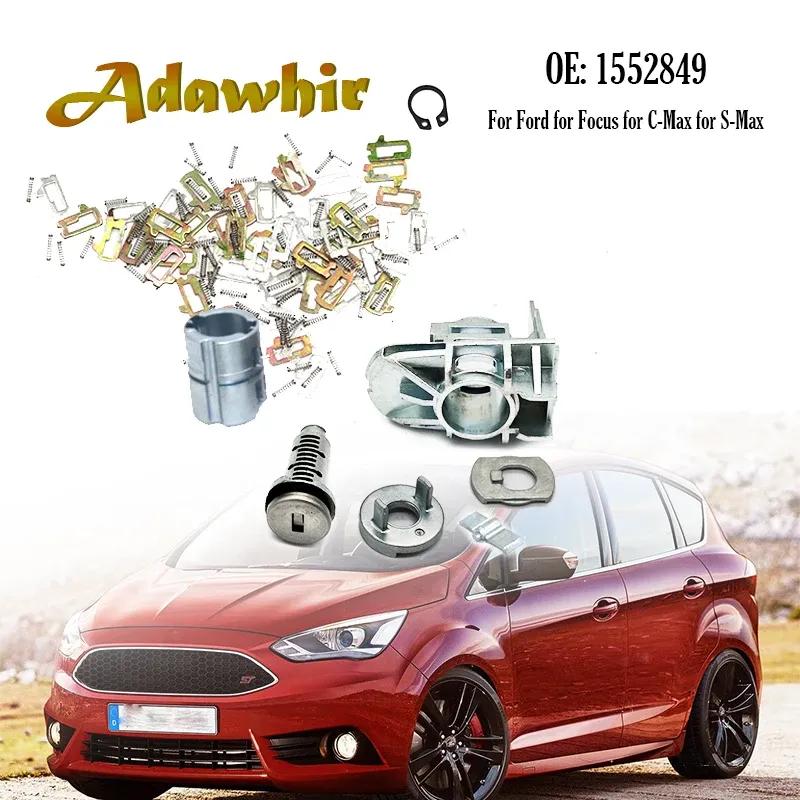 

1552849 для Ford для Focus для C-Max для S-Max Автомобильный ремкомплект цилиндра замка передней двери 1 комплект