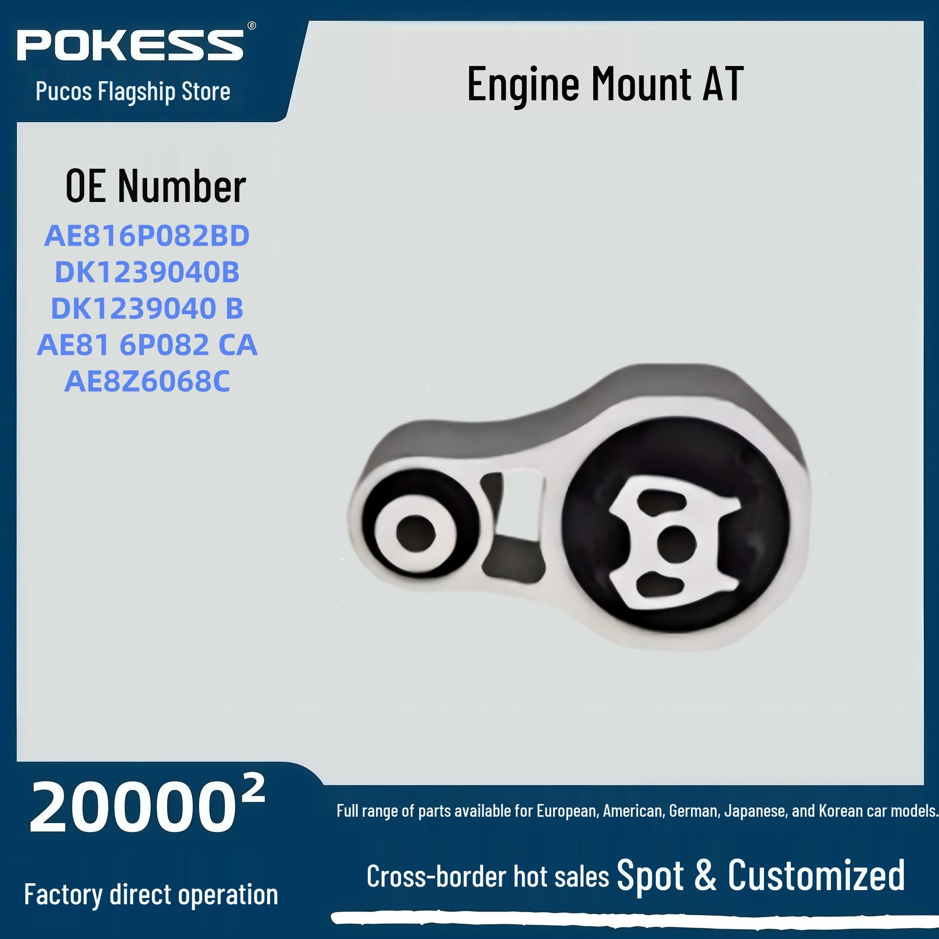 

AE816P082BD Engine Mount for 2013 Ford Fiesta 1.5 (DK1239040B) AE816P082BD, DK1239040B, AE81 6P082 CA