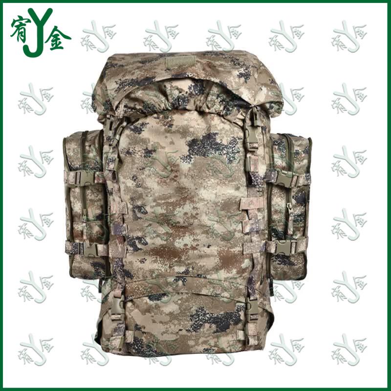 Yujin 85L Modular Outdoor Survival Backpack