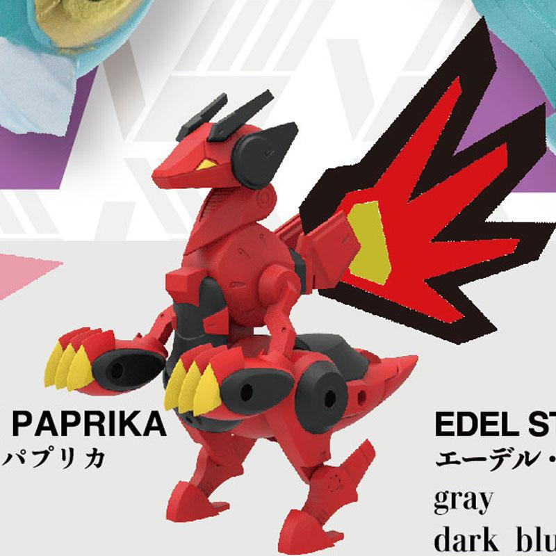 

SO-TA Original Japan Gashapon Collectible Toy Mechanical Dinosaur P2 Series Bipedal Dragon Model Action Figure Toys