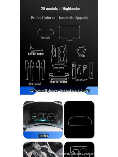 Toyota Highlander Console & Navigation Screen Protection Film for 26 Models