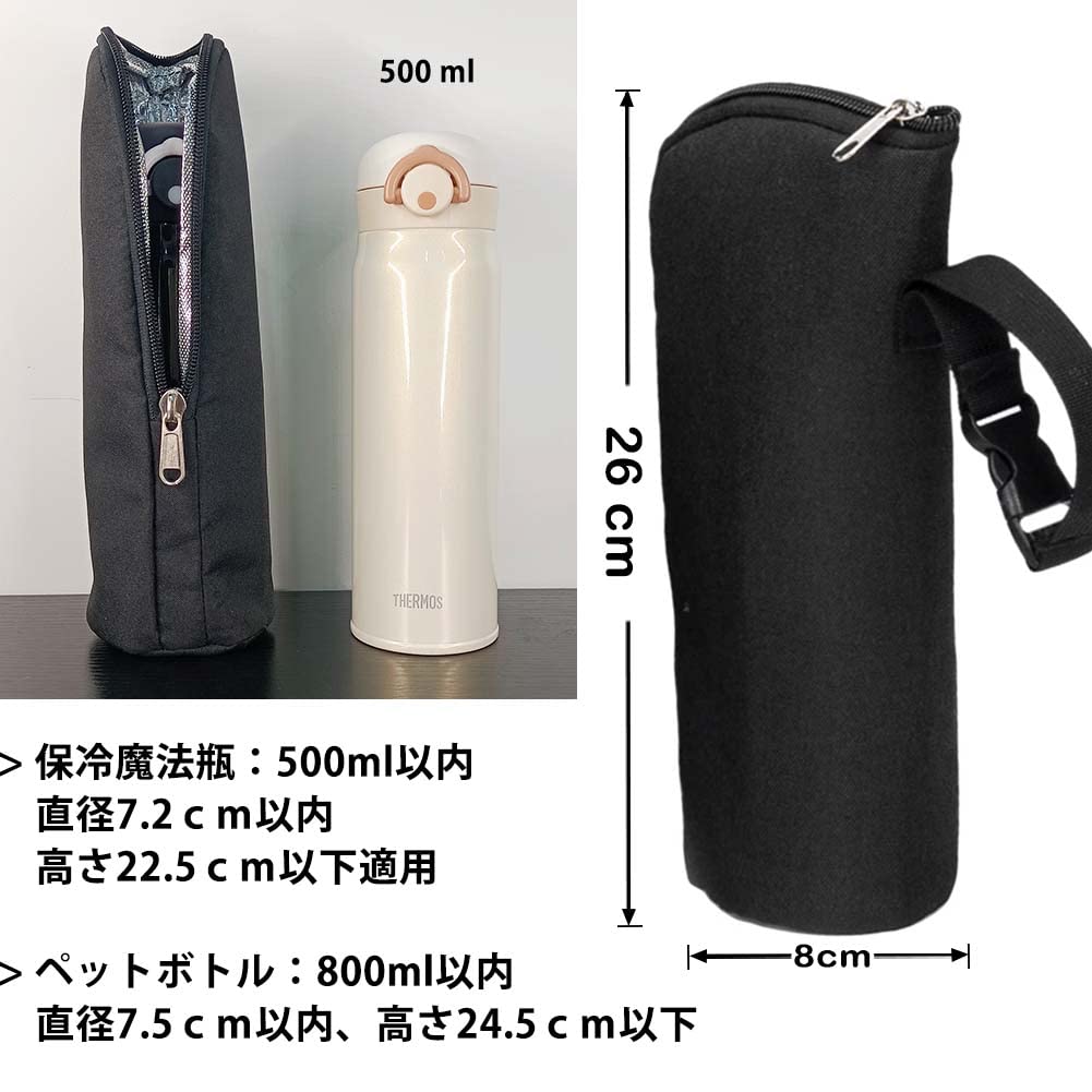 Futakuchi Water Bottle Cover 500ml Pet Bottle Holder 350ml Insulated Baby Bottle Warmer Bag Pet Bottle Cover Handbag Crossbody Shoulder Strap Water
