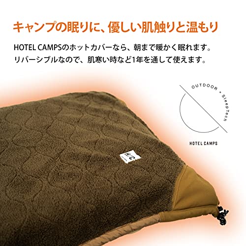 HOTEL CAMPS Cot Cover with Boa, 3-Layer Insulated Aluminum Sheet, Reversible, Can Be Used As a Blanket, and Machine Washable (Black)