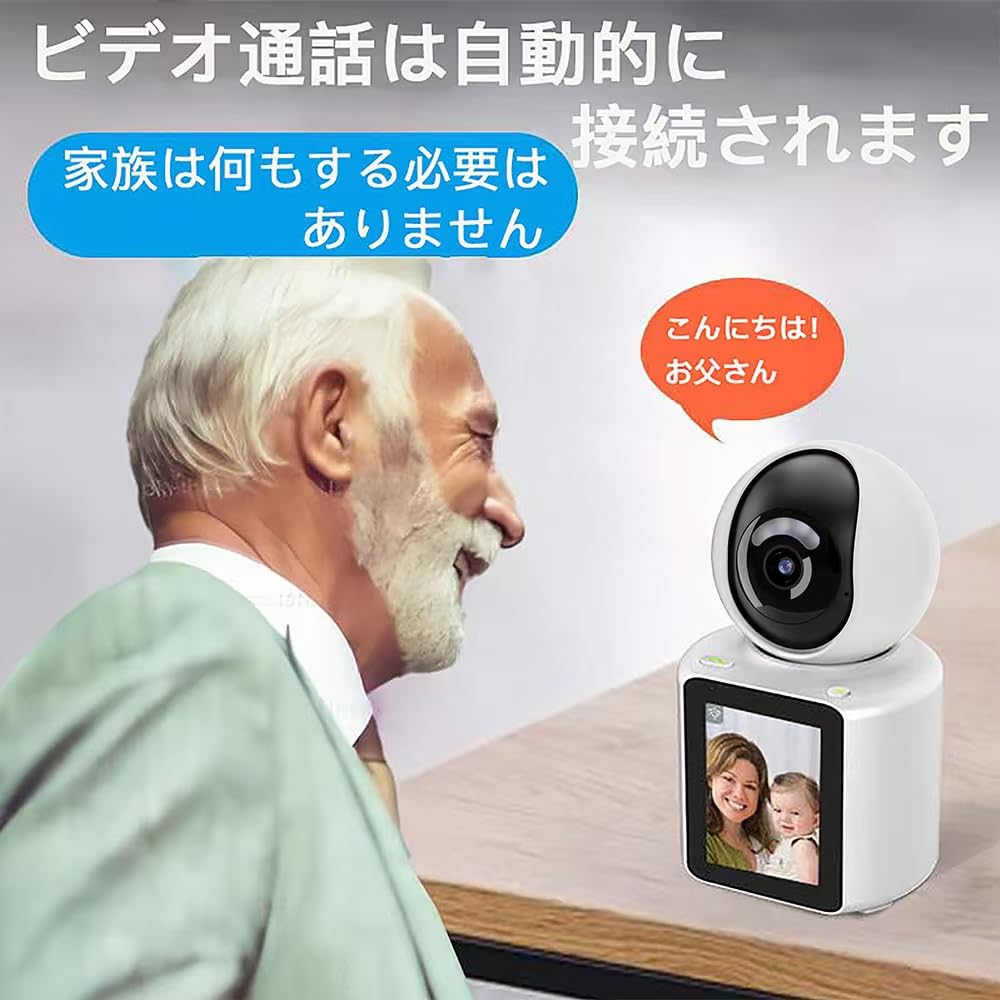 Videoüberwachungskamera für Babys und ältere Haustiere und Babys, kompatibel mit Bewegungsmelder, automatischem Innenstromkabel, PSE-Technik