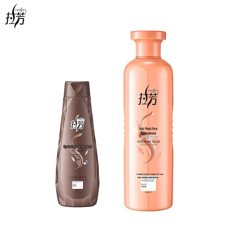Lafang Smooth & Nourishing Hair Care Set