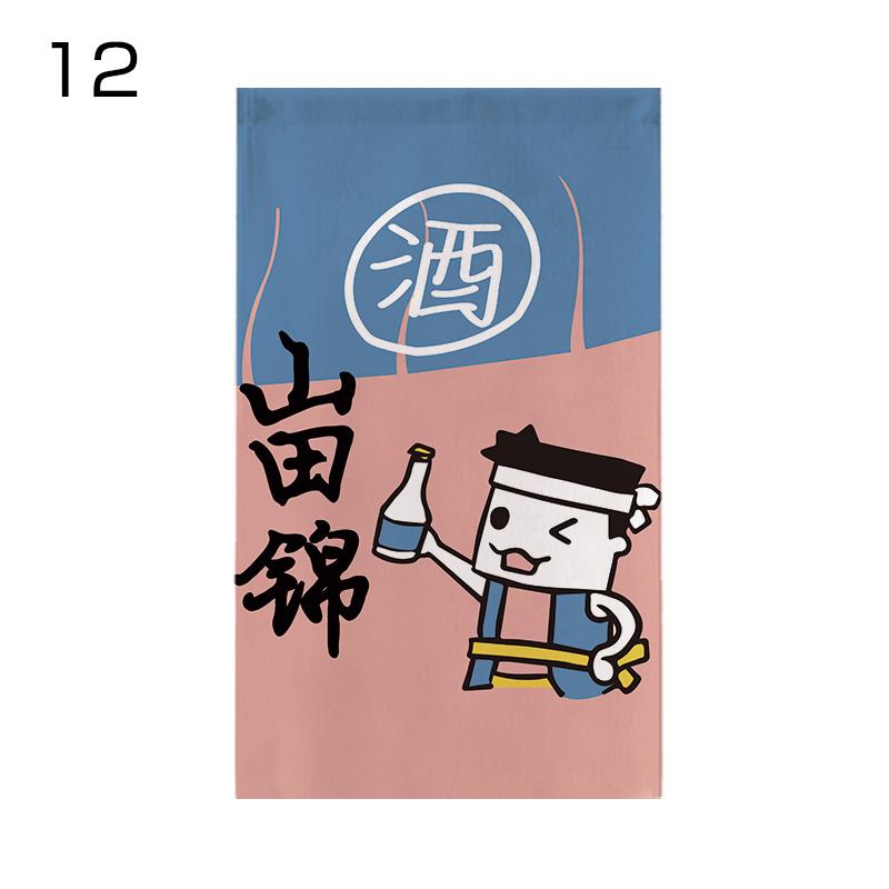 Japanischer Stil Türkopf Halbvorhang Küche Noren Restaurant Küche Izakaya Bistro Dekor Kurze Vorhänge Türöffnung Trennwand