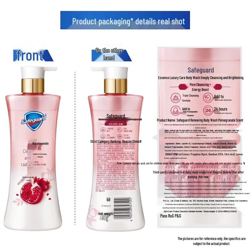Safeguard Pomegranate & Fruit Acid Shower Gel