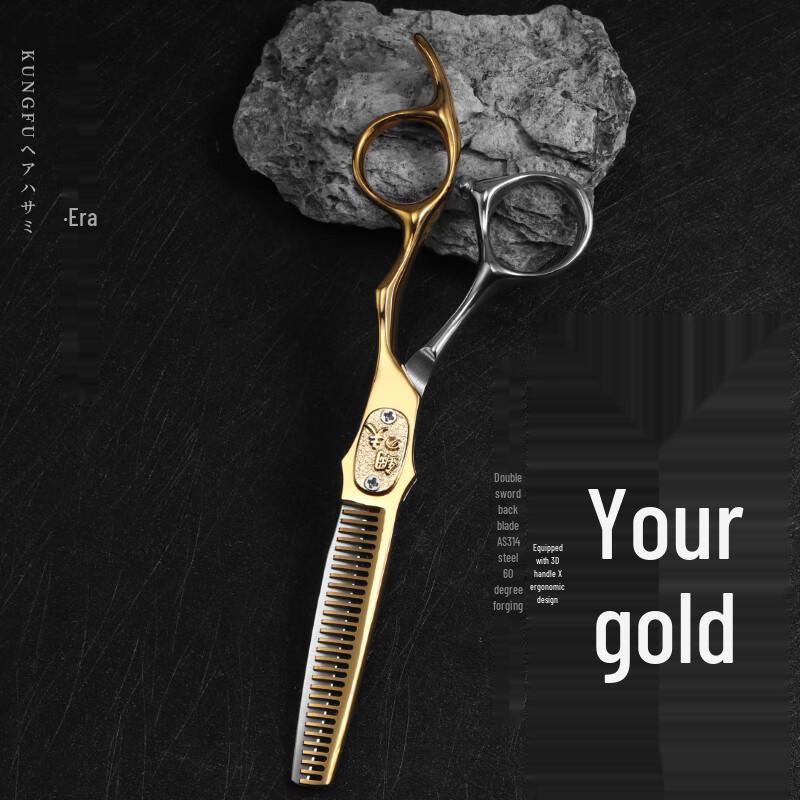Gangfu Professional Hair Thinning Scissors