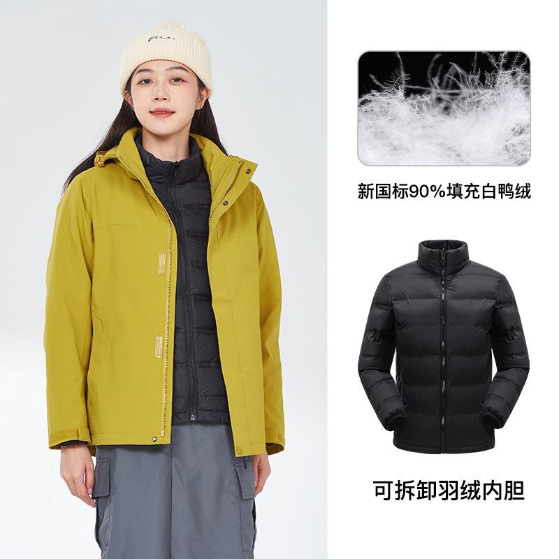 Men's and Women's Jackets, Work Clothes, Gaotair Heat-sealed Three-in-one Waterproof Group Clothes, Winter Down Liner Jacket.
