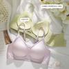 Summer Light Luxury Smooth Jelly Glue Underwear Women's Non-magnetic No Steel Ring Adjustment Soft Support Bra