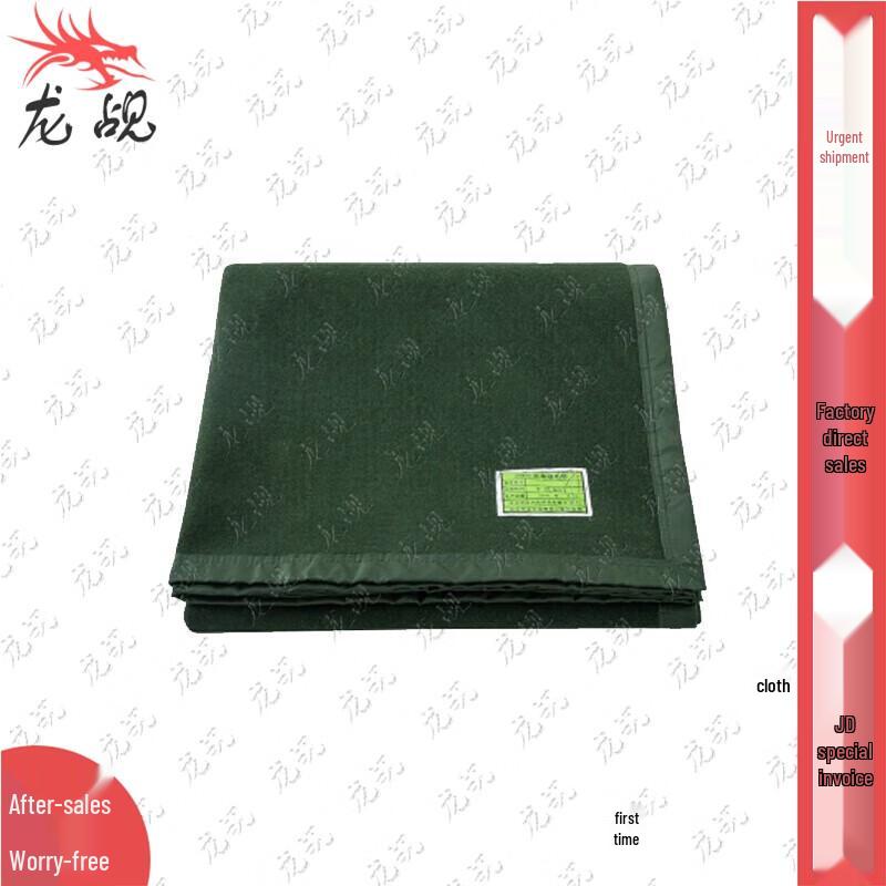 Military Training Warm Outdoor Blanket