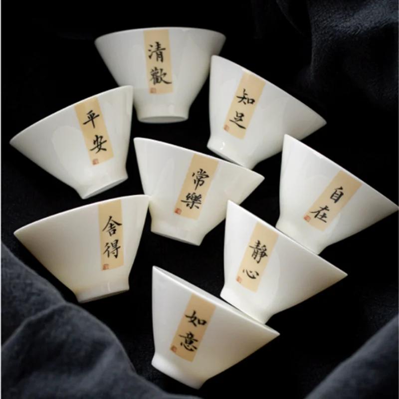 1 Pc Chinese Vintage Hand-painted Ceramic Tea Cup Handmade White Porcelain Tea Bowl Teacup Travel Tea Set Meditation Cup 60ml