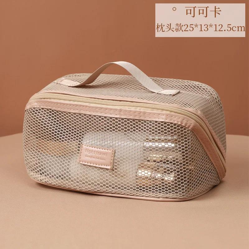 Mesh makeup bag, large capacity, high-end feel, hand-held multifunctional partition, travel, grooming, storage bag for women