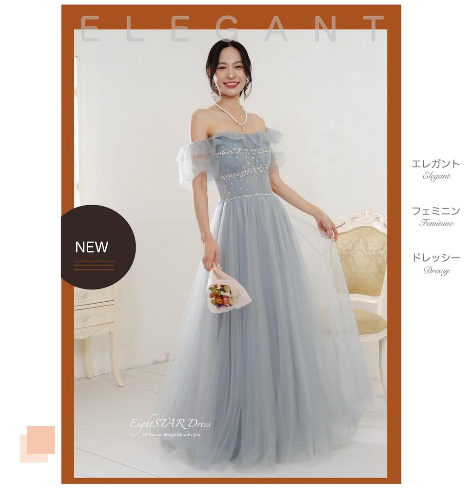 Recital Pian Rochie Lungă Rochie Adult Competiție Rochie Petrecere Rochie Mireasă Rochie de Seară Formală [Rochie EightSTAR] After-Party Umeri Goi Linia A (M,