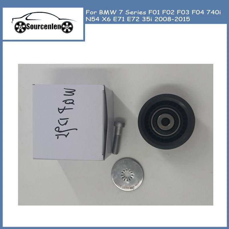 Deflection Belt Idler Pulley for BMW 7 Series F01 F02 F03 F04 740i N54 X6 E71 E72 35i 2008-2015 11287559889 Car Accessories