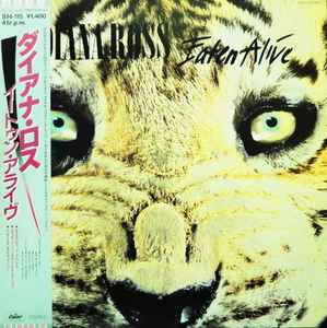 

LP Record DIANA ROSS - Eaten Alive S14115PROMO CAPITOL 1985 Japan Dance & Electronica Used