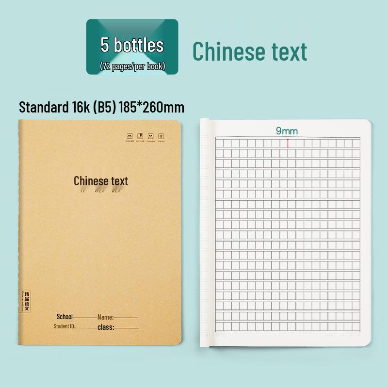 Grade 3-6 Math Workbook - Kraft Paper for Primary and Junior High Students