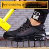 Anti-smashing and Anti-piercing Labor Insurance Shoes, Air Cushion Sole Work Shoes, Steel Baotou Safety Shoes