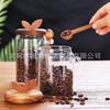 Glass Sealed Storage Jar with Spoon for Coffee Beans & Tea