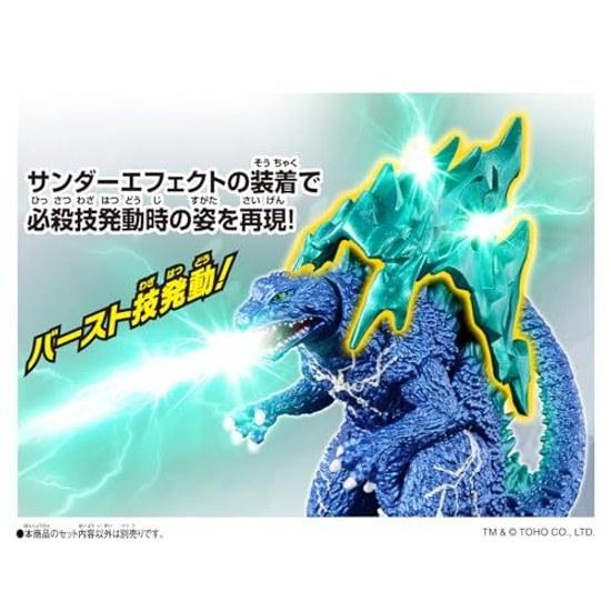 BANDAI Godzilla Burst Thunder Recommended Age 3 up