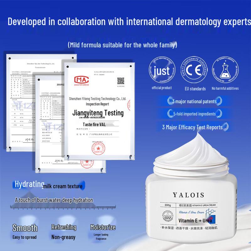 YALOIS Urea Repair & Moisturizing Cream