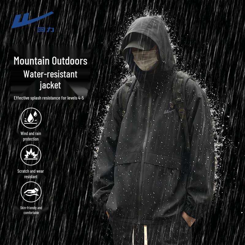 Warrior Unisex 3-Proof Outdoor Sport Jacket