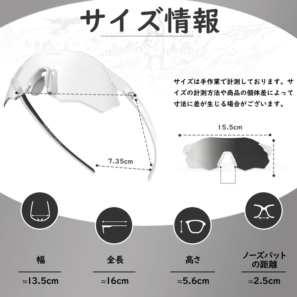Rock Photochromic Cycling Sports Sunglasses with Photochromic Shadowless Ghost Image UV Glare UV400 Impact High TR90 Suitable for Wide Range of Colors